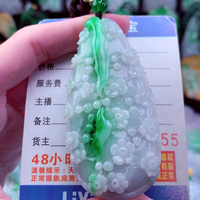 【闪购商品】翡翠颈饰未镶嵌挂件