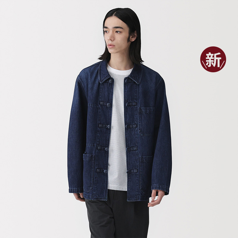 无印良品 MUJI 男式 木棉混牛仔 盘扣夹克 男士外套26年春季新品