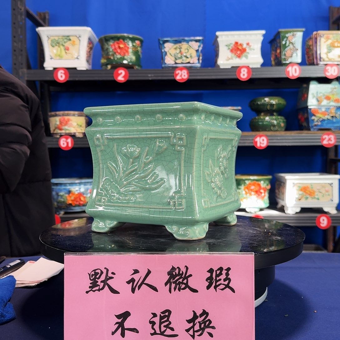 574浅绿微瑕外口20内深16