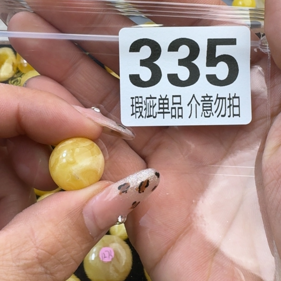 琥珀裸石未镶嵌妖*