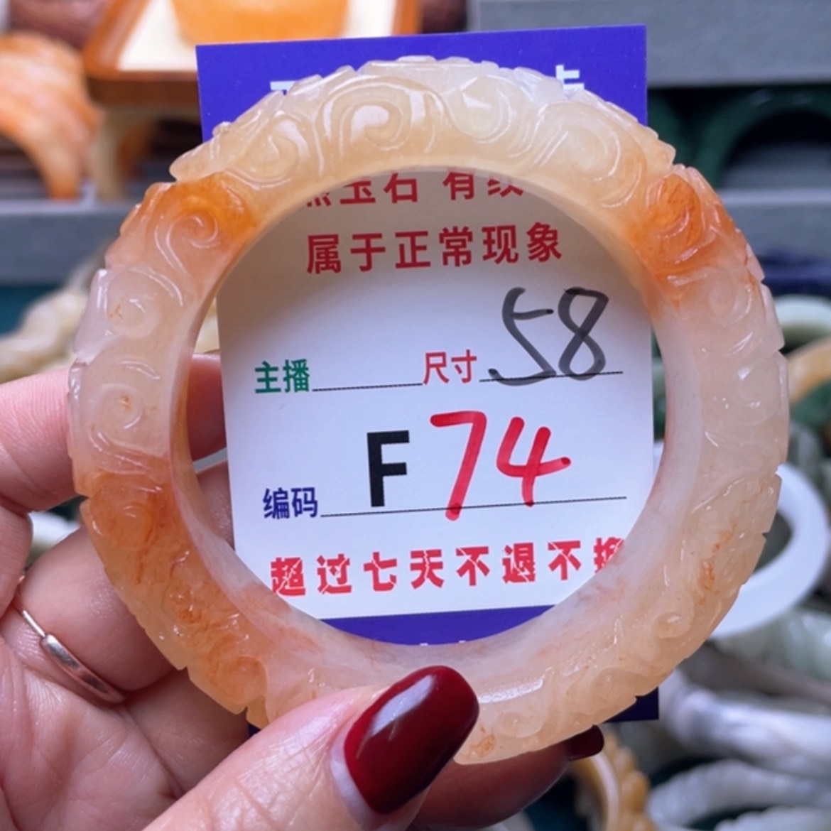 【闪购商品】未镶嵌手镯石英质玉