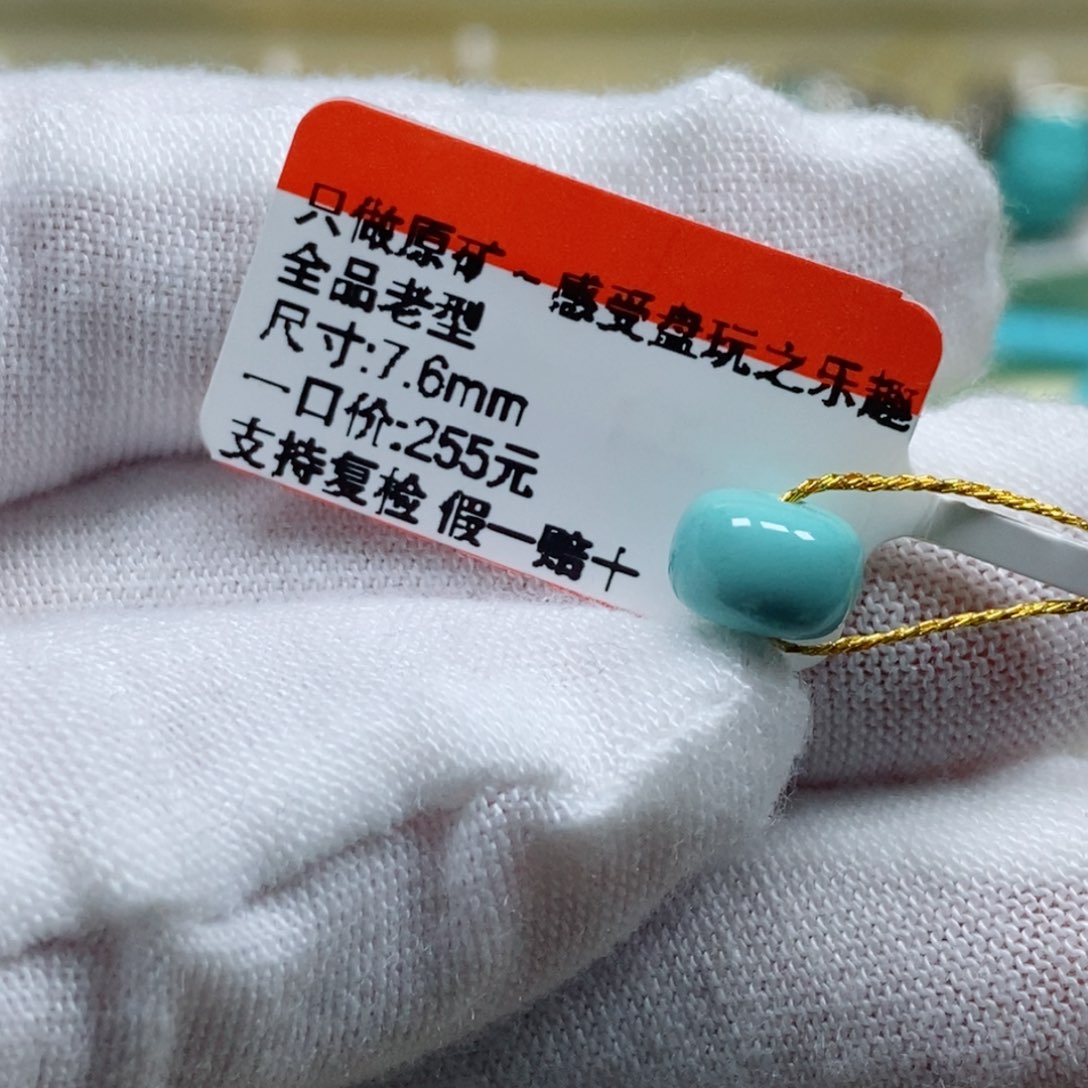 绿松石松石未镶嵌