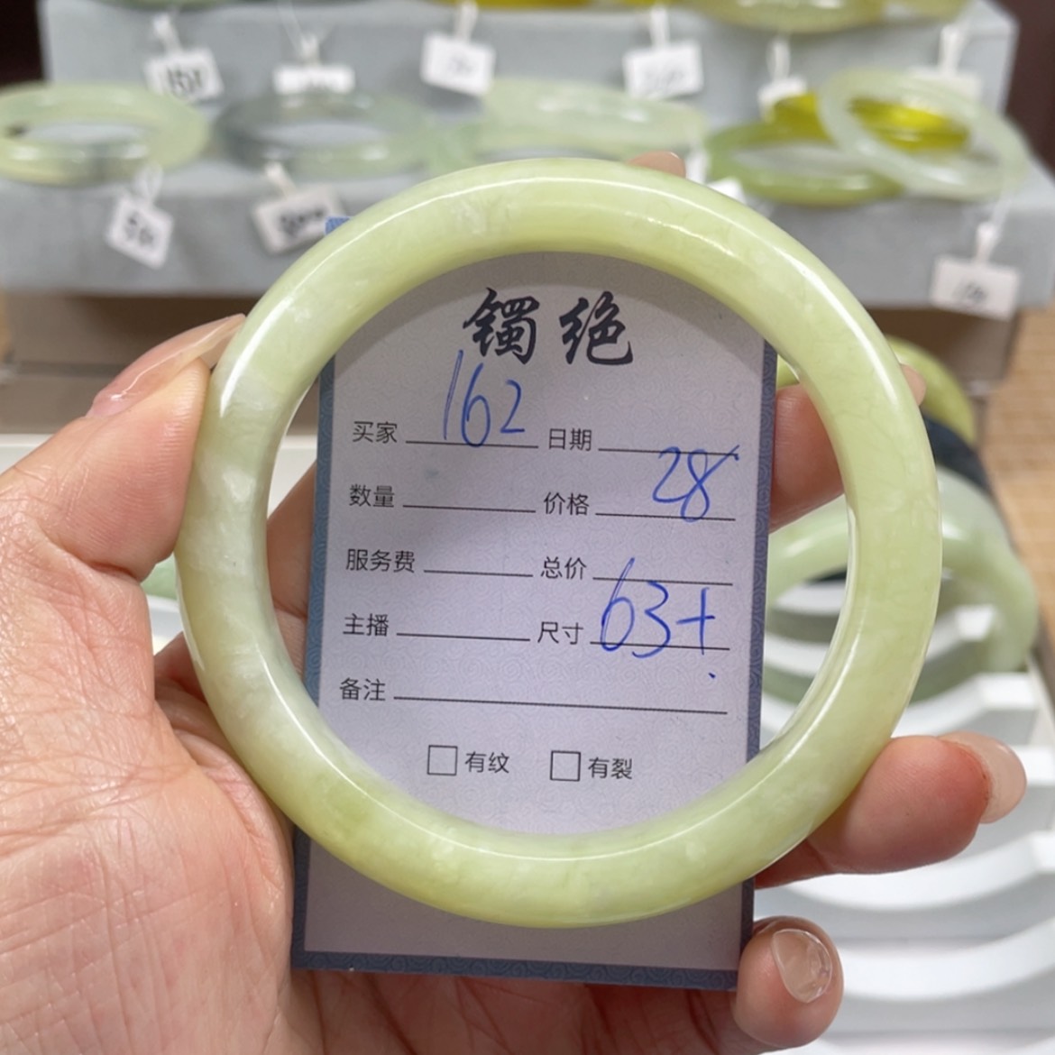 【闪购商品】蛇纹石玉手镯未镶嵌