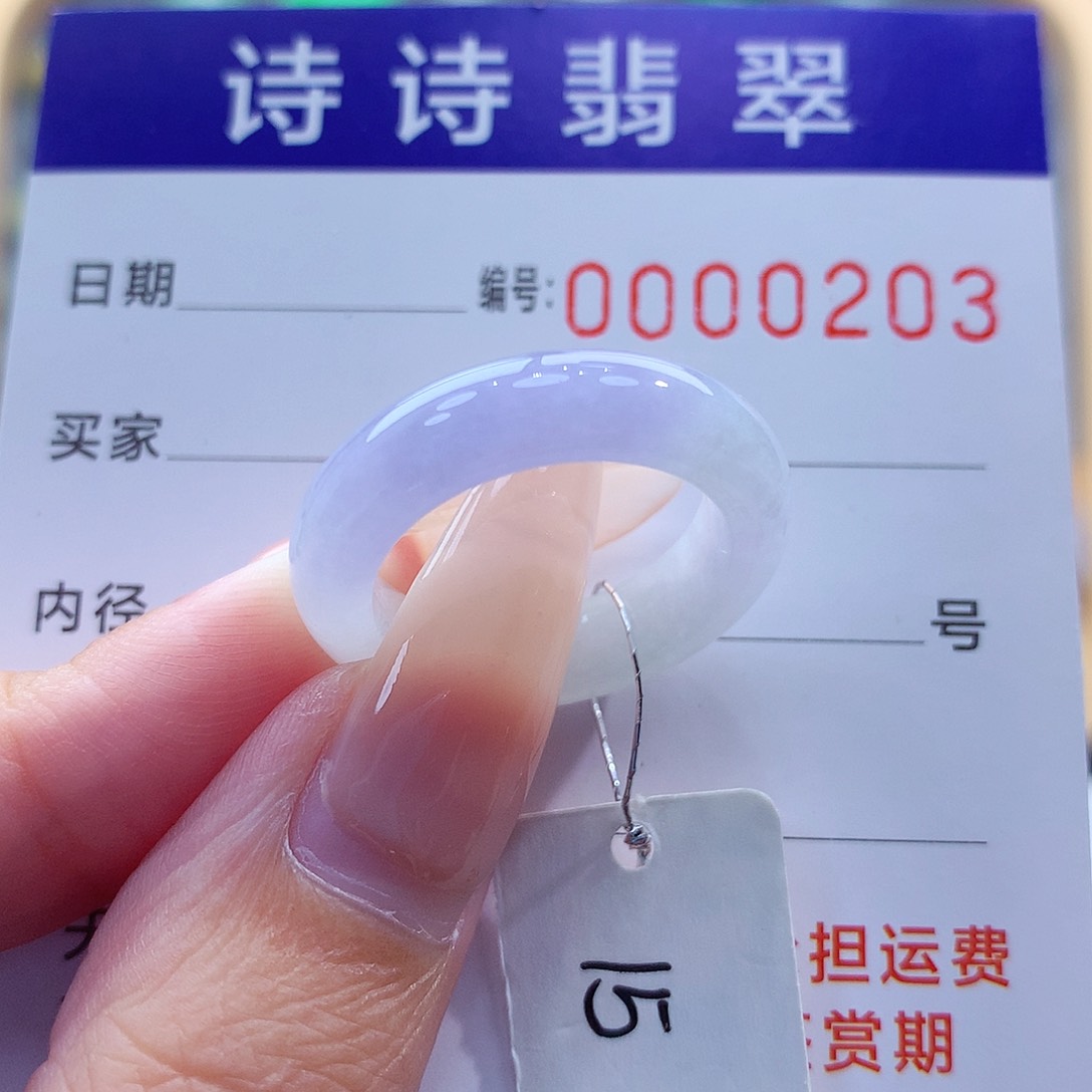 翡翠戒指未镶嵌缅甸A货