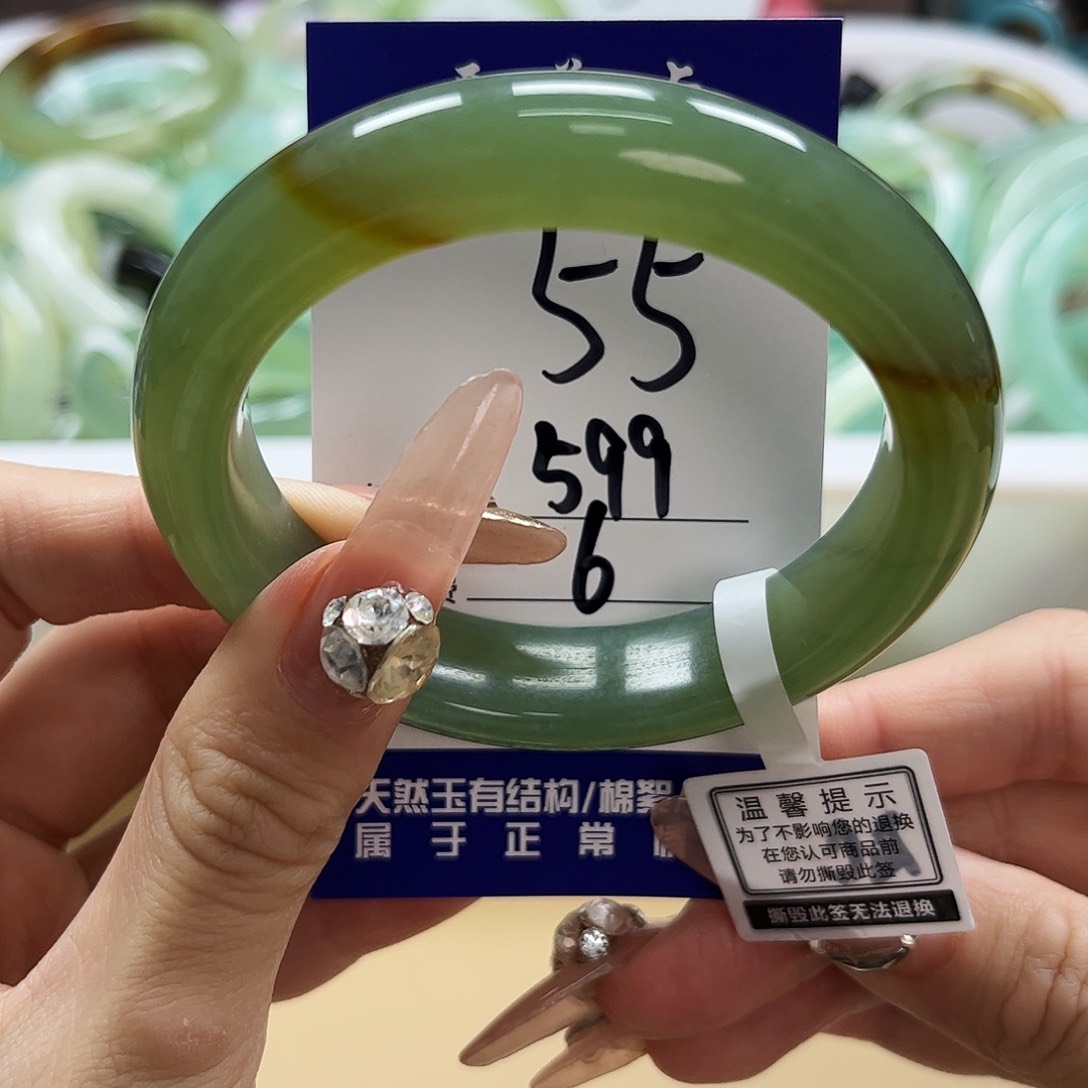 蛇纹石玉手镯未镶嵌
