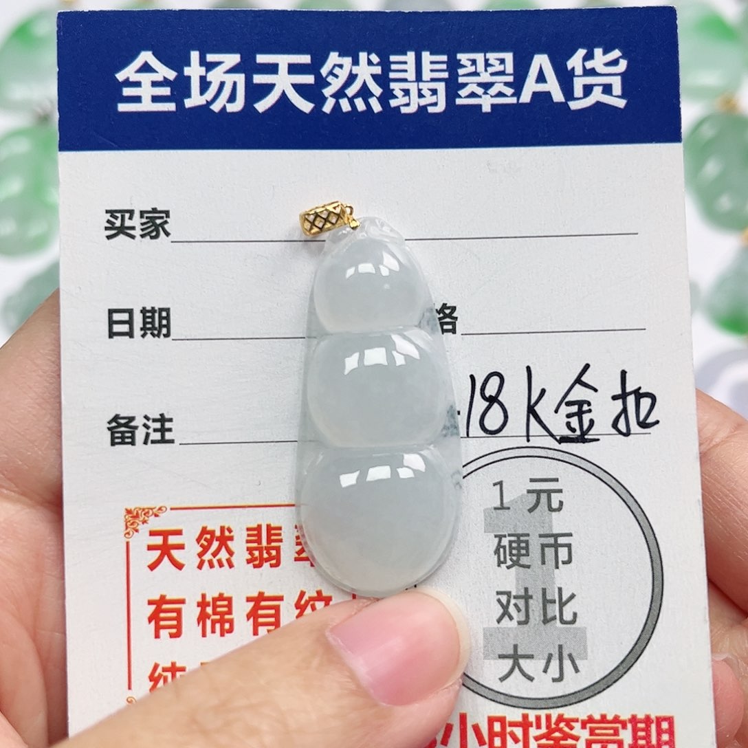 翡翠挂件18K金镶嵌四会天然翡翠A货
