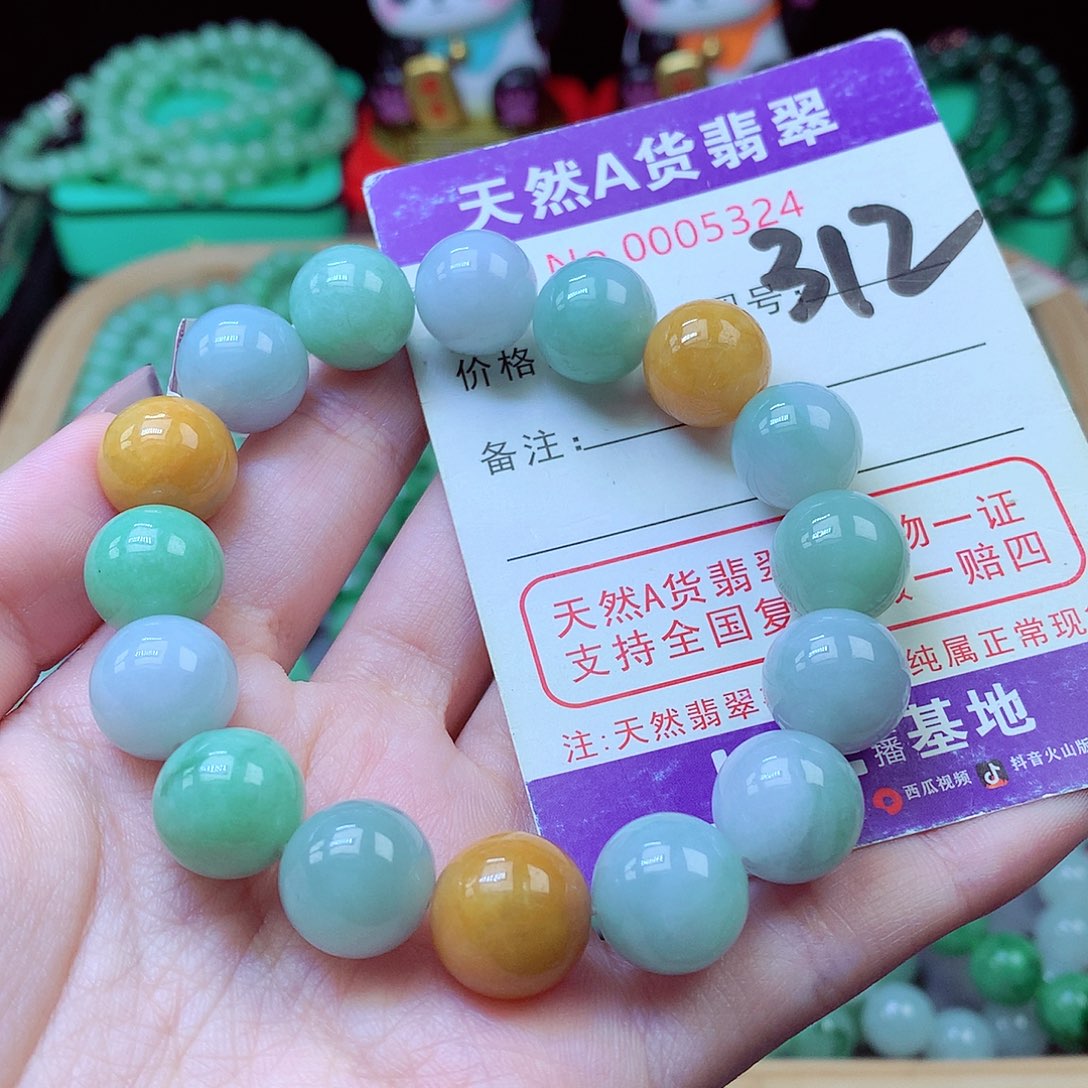 毛衣链未镶嵌翡翠