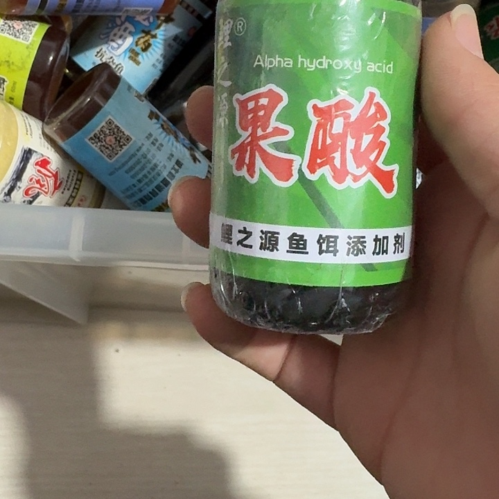 果酸 一个 一单 鲤之元