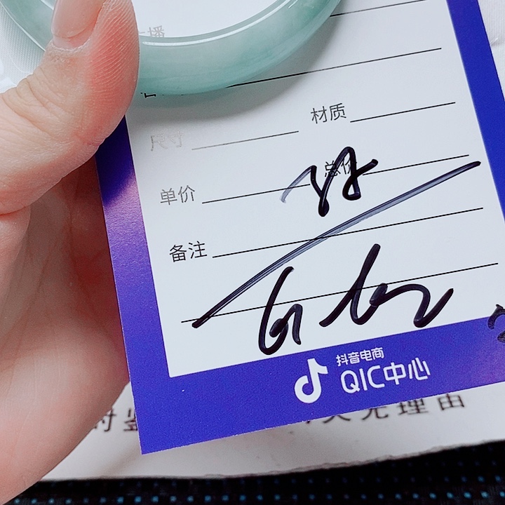 玲***.翡翠未镶嵌手镯（圆镯）