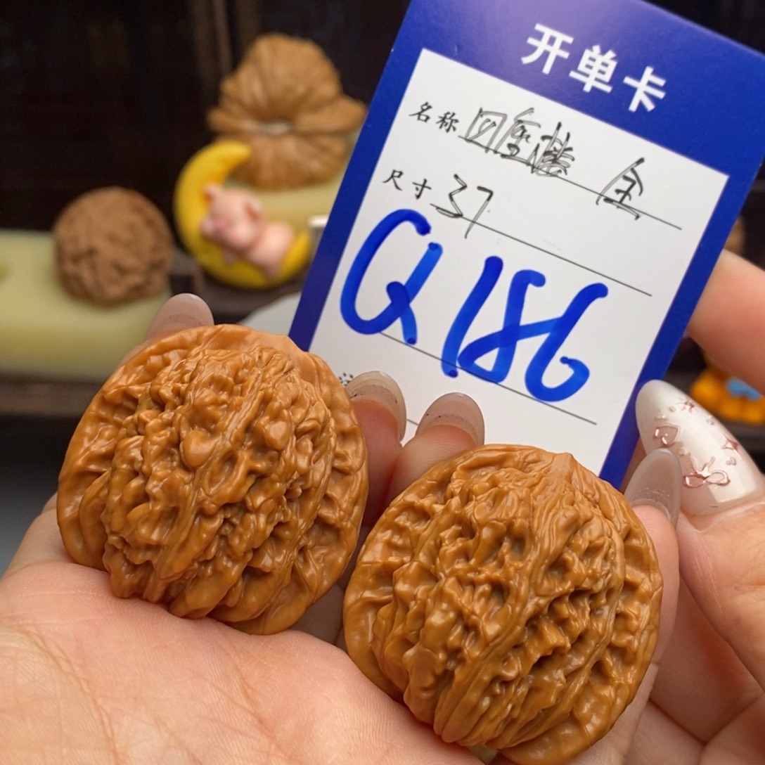 星***.吊坠文玩核桃四座楼