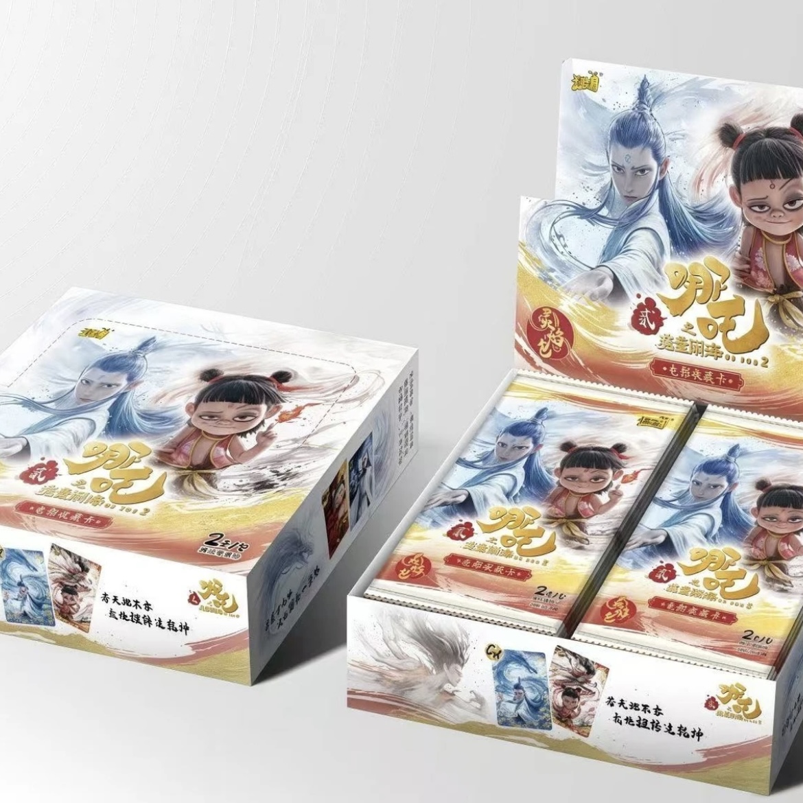 卡游（抓猪）卡游 哪吒之魔童闹海 灵焰包收藏卡（代拆）