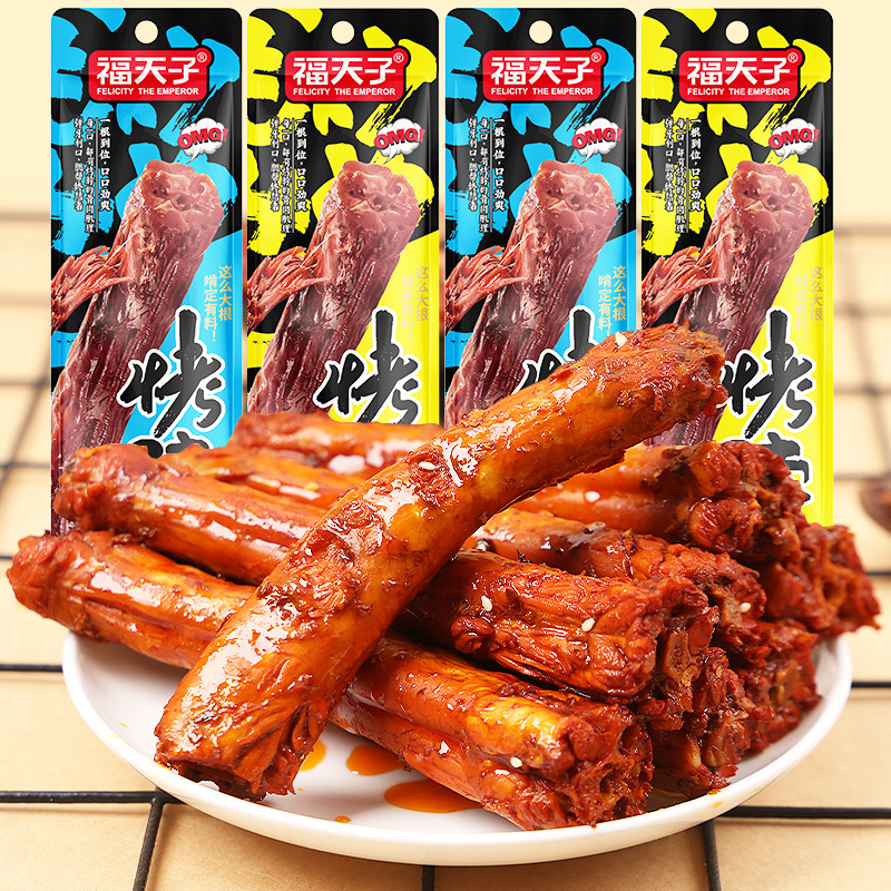 【个人单】美味真空烤脖