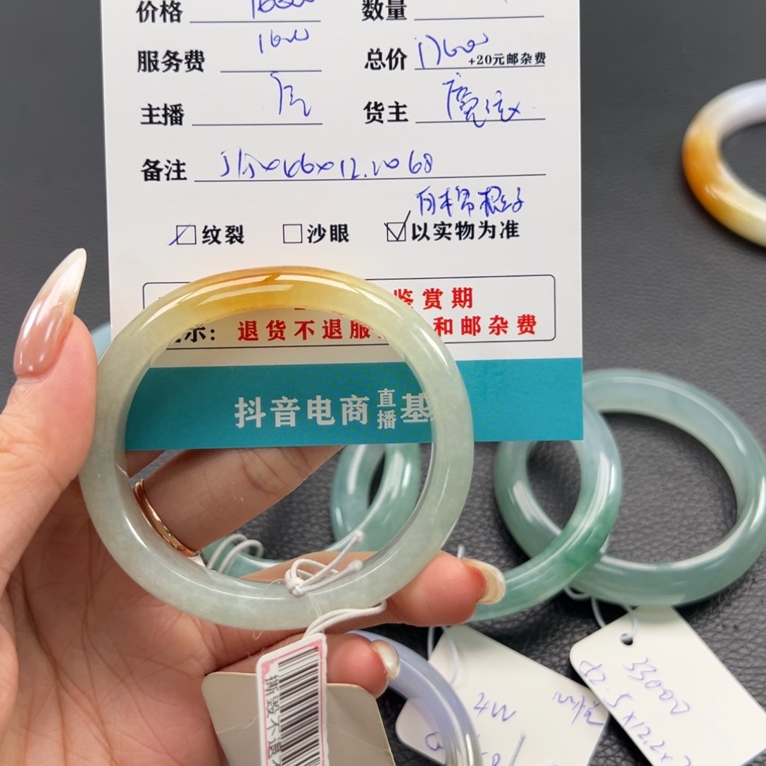 未镶嵌手镯翡翠˚*?