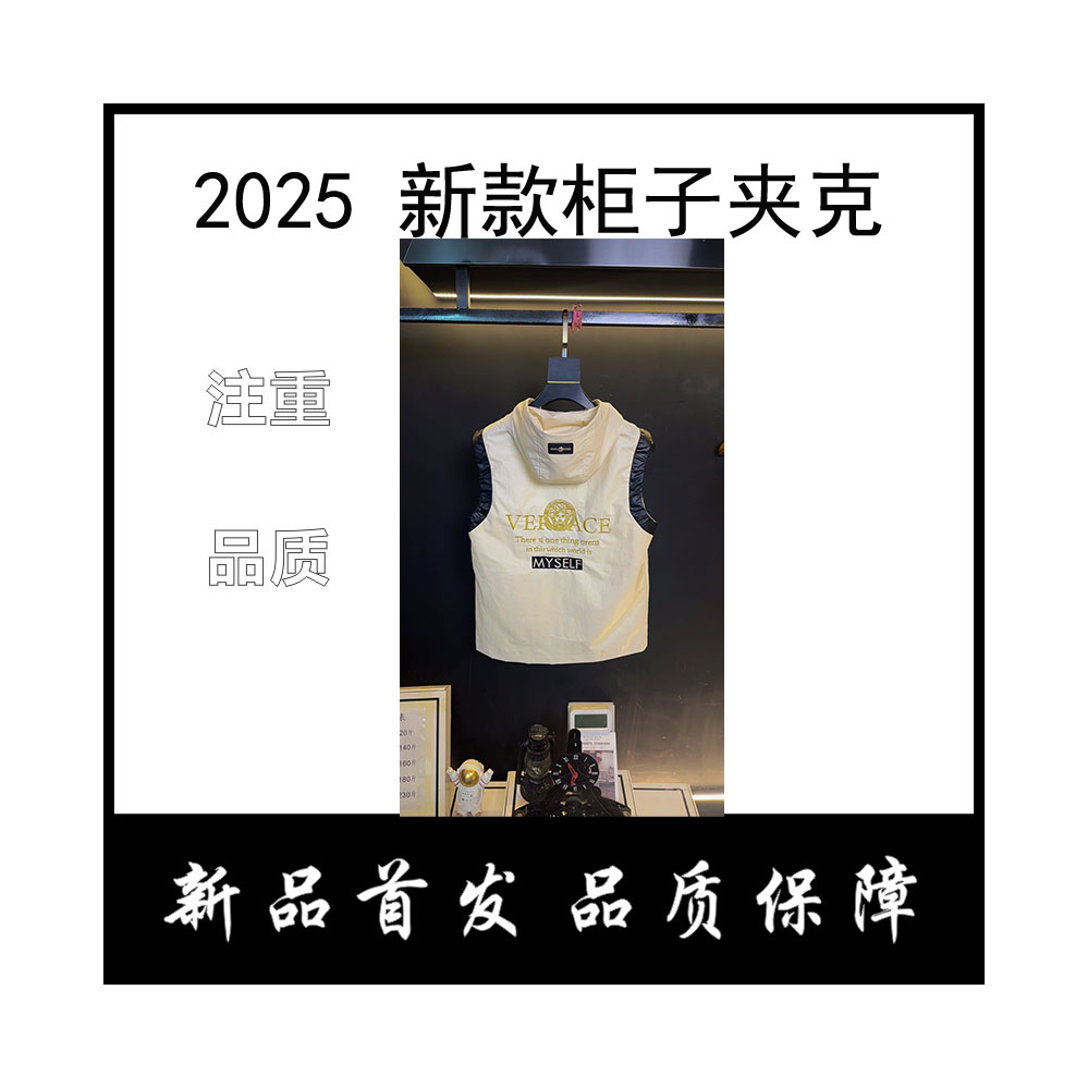 【7】2025秋季新款高奢时尚干净舒适夹克男士上衣外套
