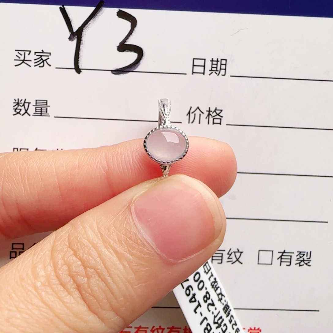 银S925镶嵌手链翡翠