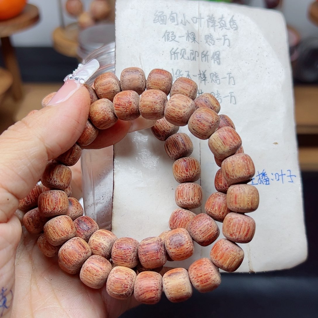 藤类降真香缅甸东枝料白油超一档1.0老型58.8