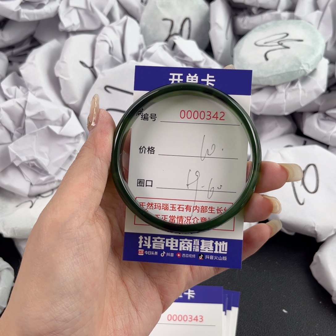 玛瑙/玉髓手镯未镶嵌342