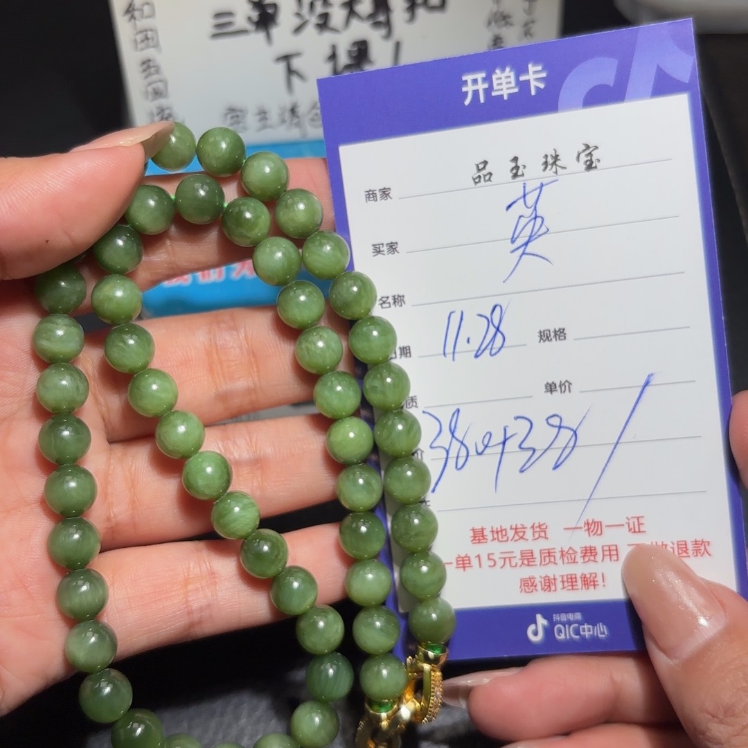 颈饰未镶嵌和田玉?****