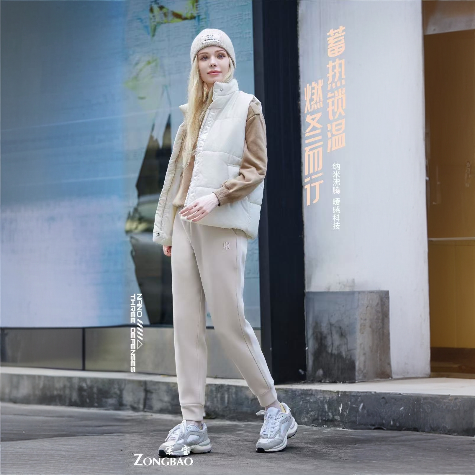 运动防风裤长护膝秋冬保暖白色加厚百搭冬季宽松潮流蓄热舒适外穿