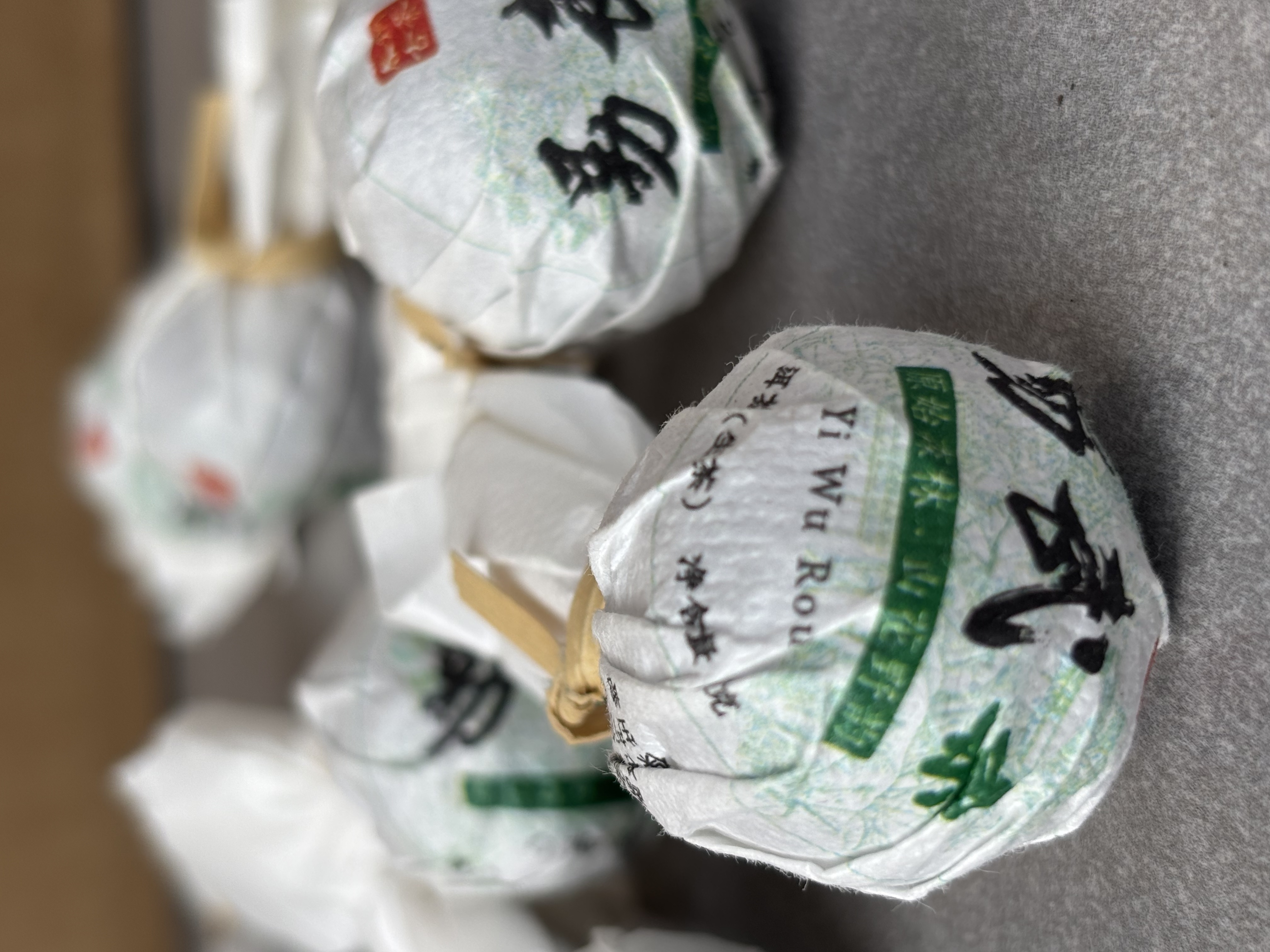 2023年易武生茶龙珠散装称重