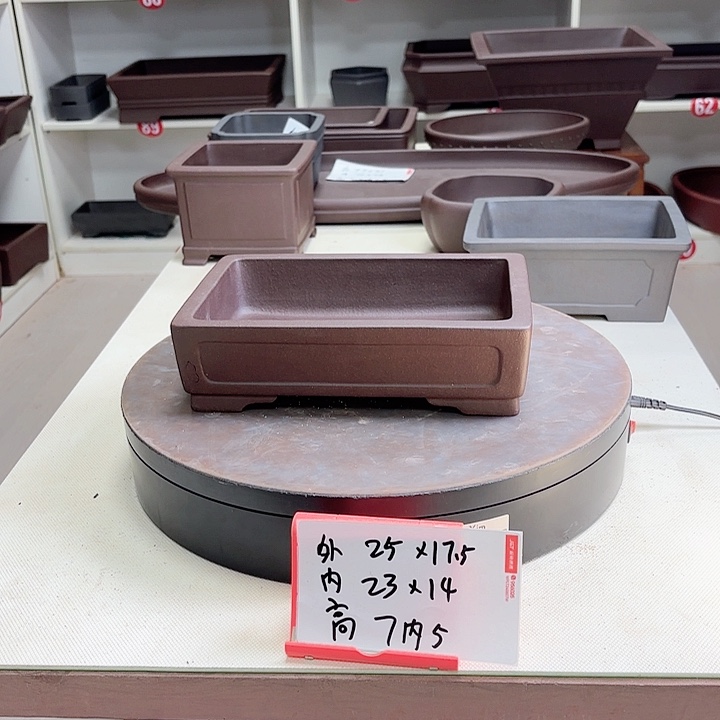 紫砂花盆奎面小长方