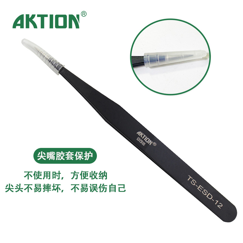 高硬度超尖镊子 安可信 防静电镊子 