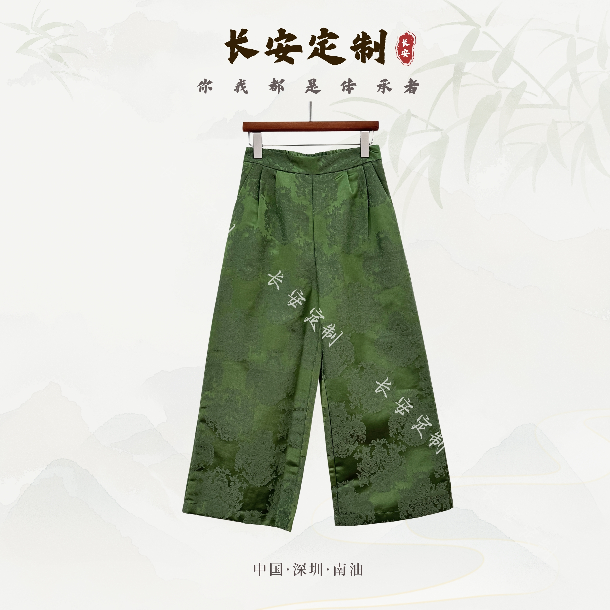 【长安】L088新中式国风百搭复古休闲气质裤子