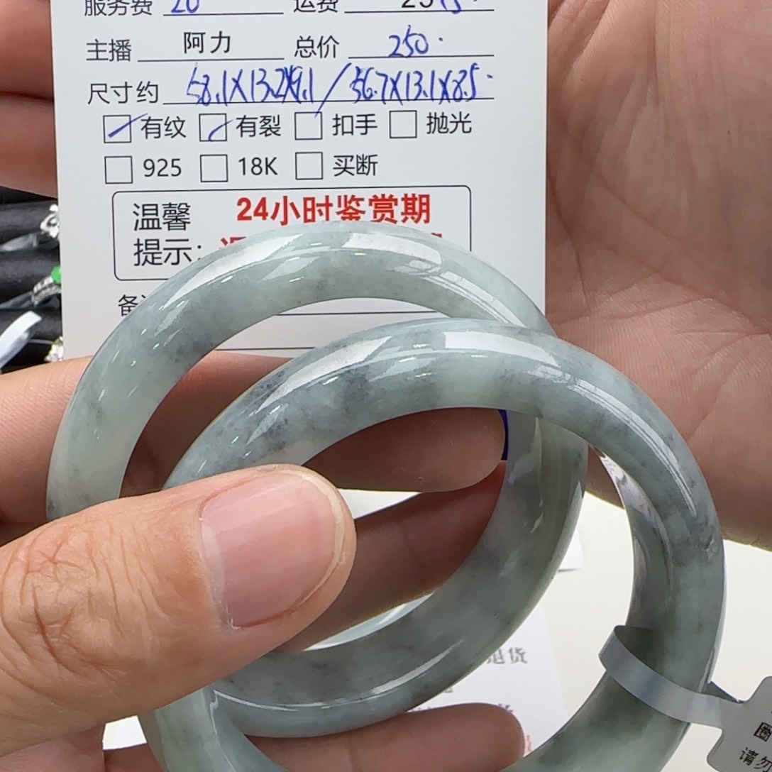 翡翠手镯未镶嵌董*?