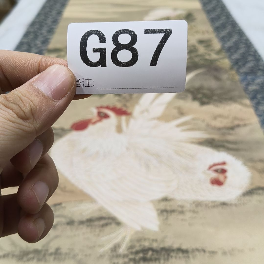 远***者水彩回流精品字画