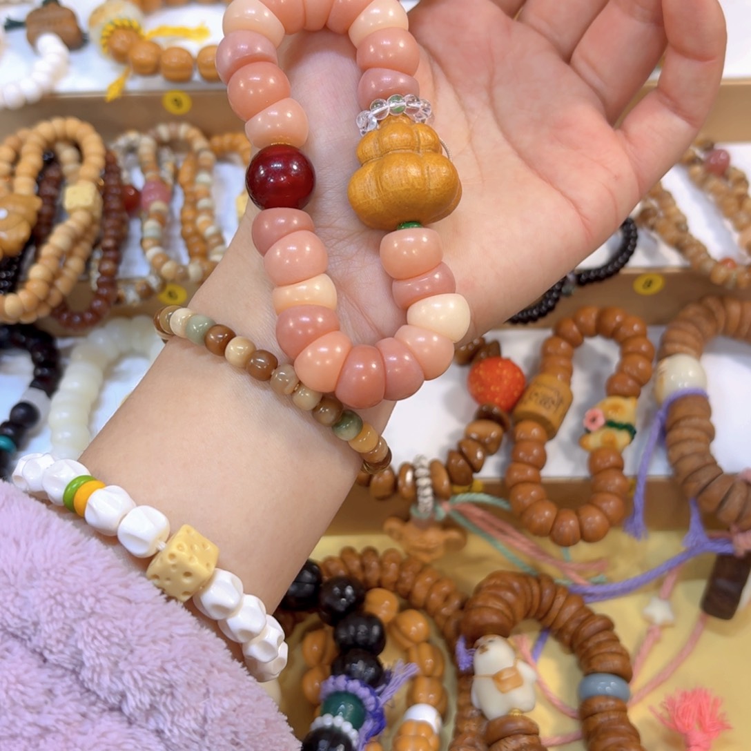 星月菩提吊坠粉菩提➕