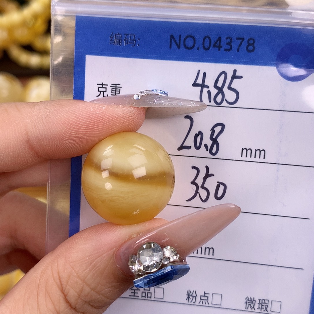 蜜蜡未镶嵌珠宝奇石