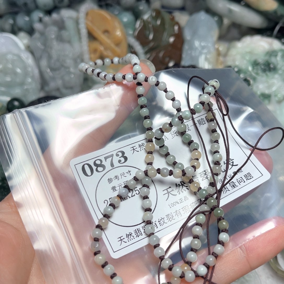 翡翠吊坠(不含链)未镶嵌0873