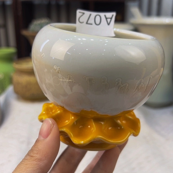 景德镇陶瓷研究所