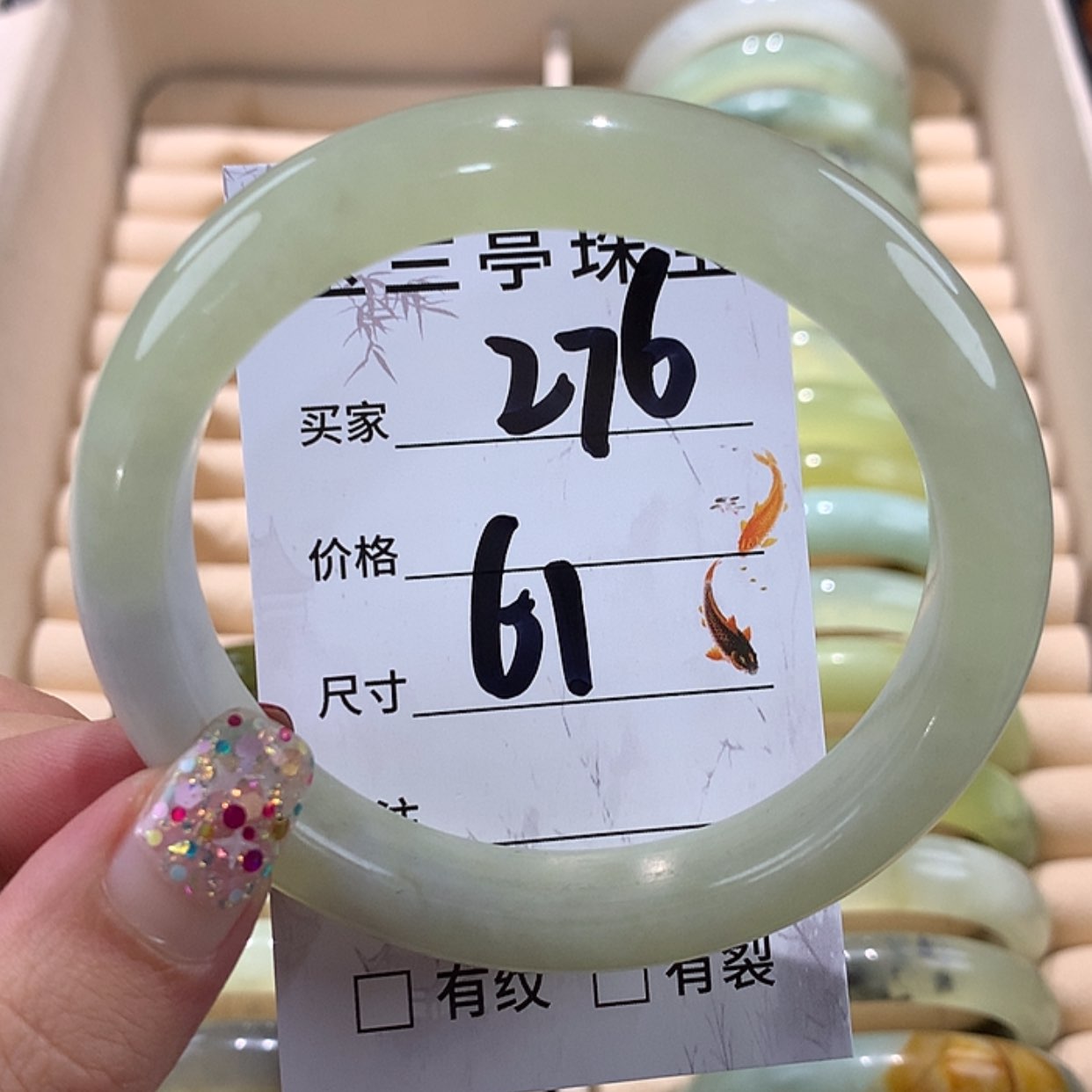 【闪购商品】蛇纹石玉手镯未镶嵌
