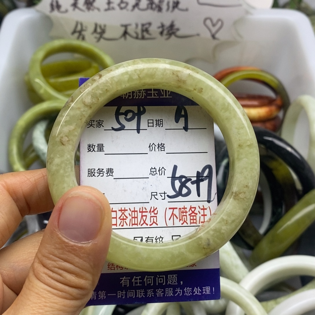 蛇纹石玉未镶嵌手镯