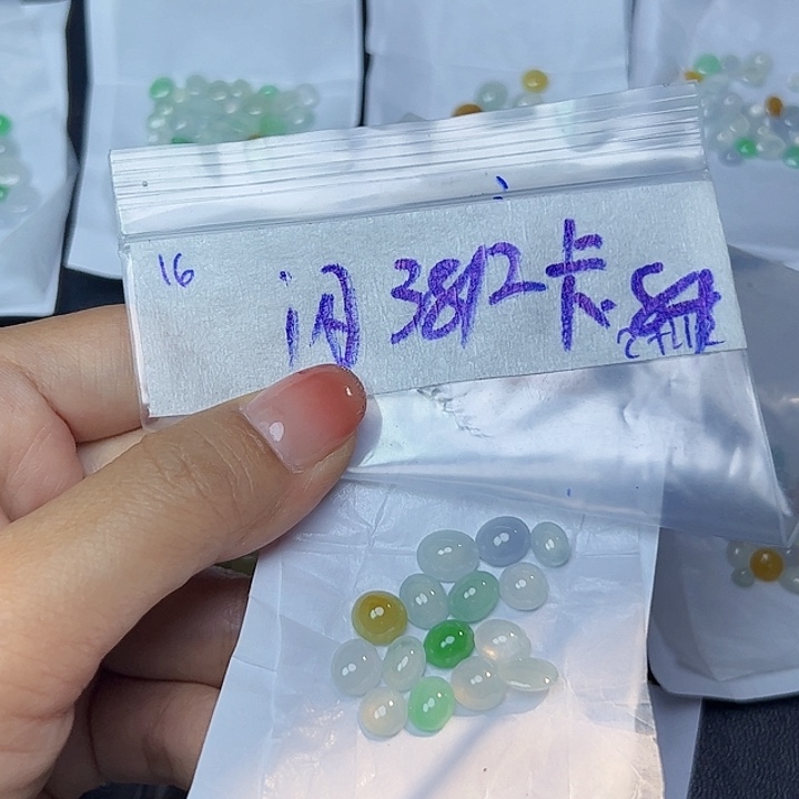 未镶嵌定制翡翠不