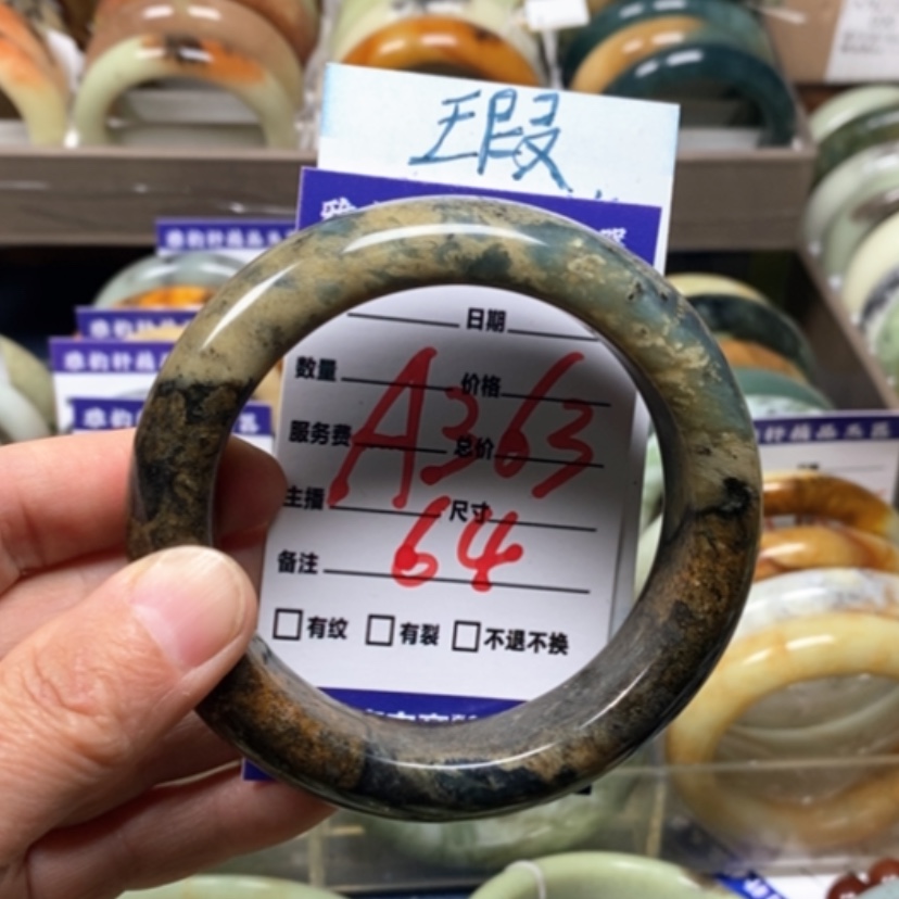 【闪购商品】蛇纹石玉未镶嵌手镯