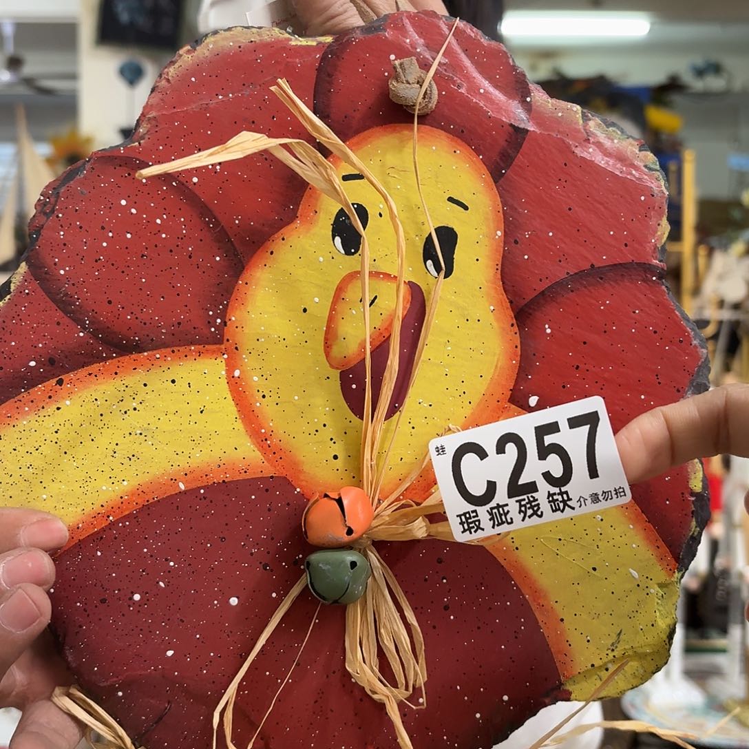 核桃木/黑胡桃（胡桃木）