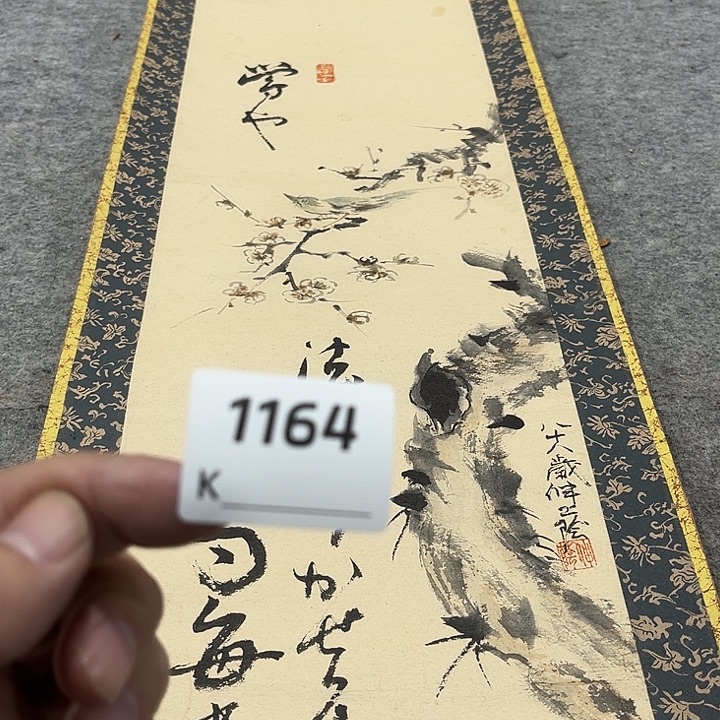 纵***翔剪纸艺术剪纸工艺