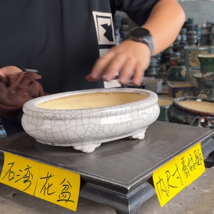 。一风堂石湾花盆 微瑕 内21*14*5