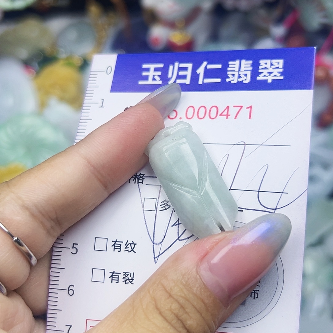 翡翠未镶嵌吊坠(不含链)11111