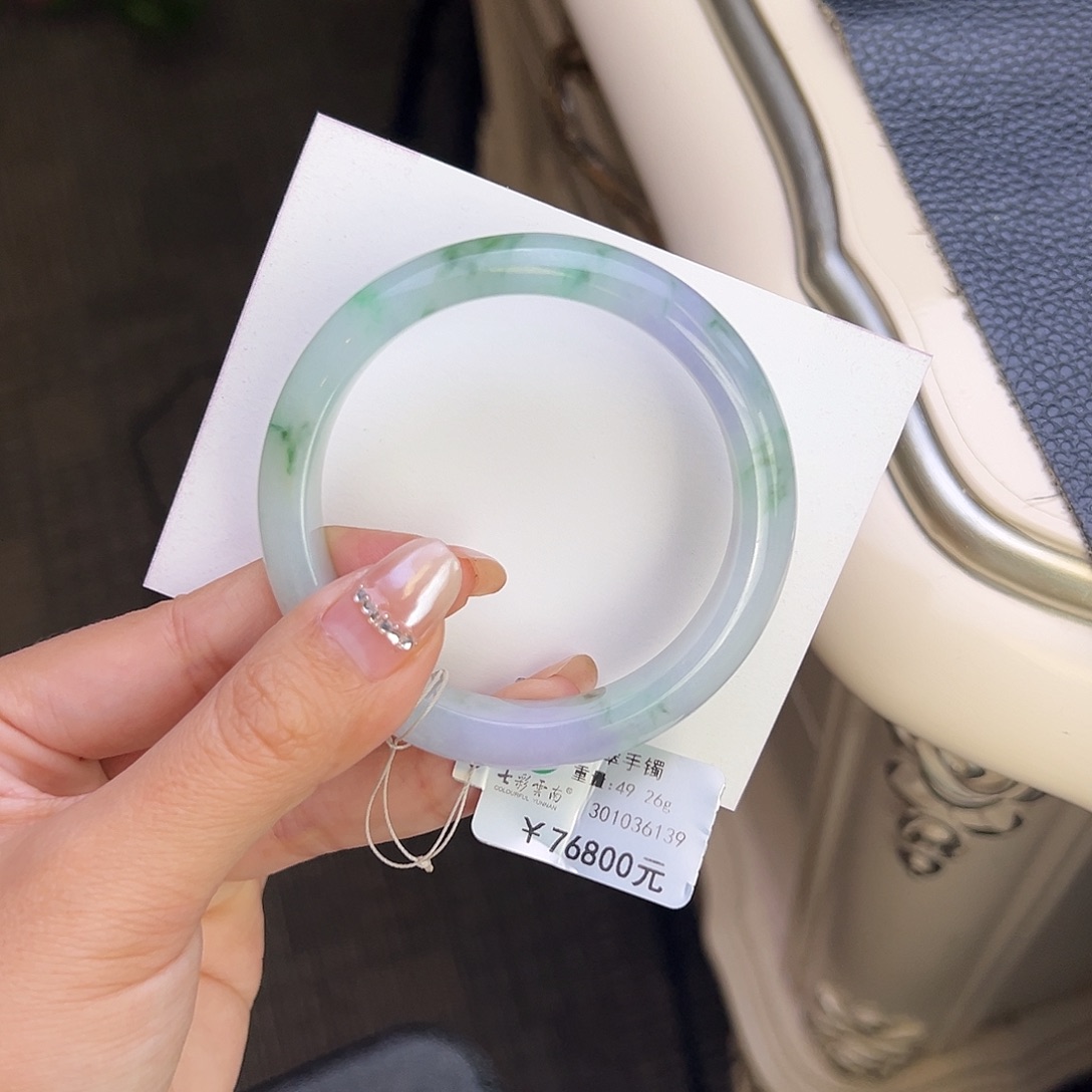 翡翠未镶嵌手镯54绿紫飘花
