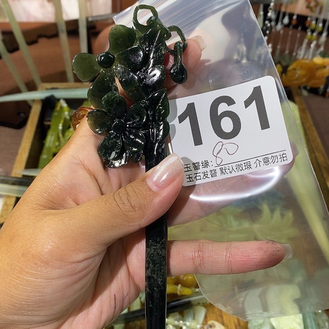 D***.蛇纹石玉未镶嵌发饰