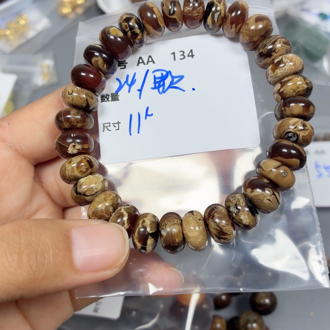 琥珀未镶嵌珠宝奇石AA134