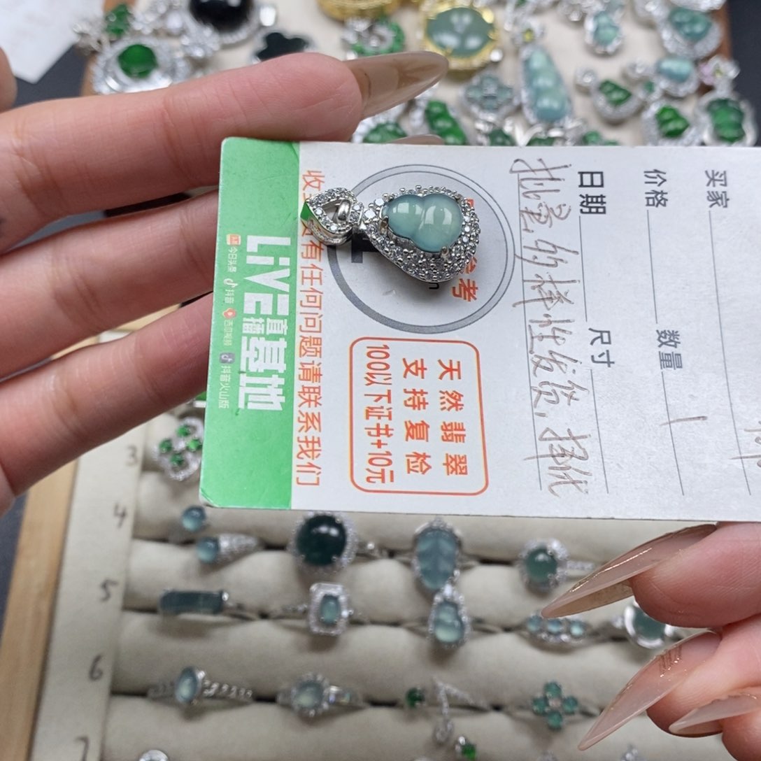 翡翠颈饰未镶嵌翡翠