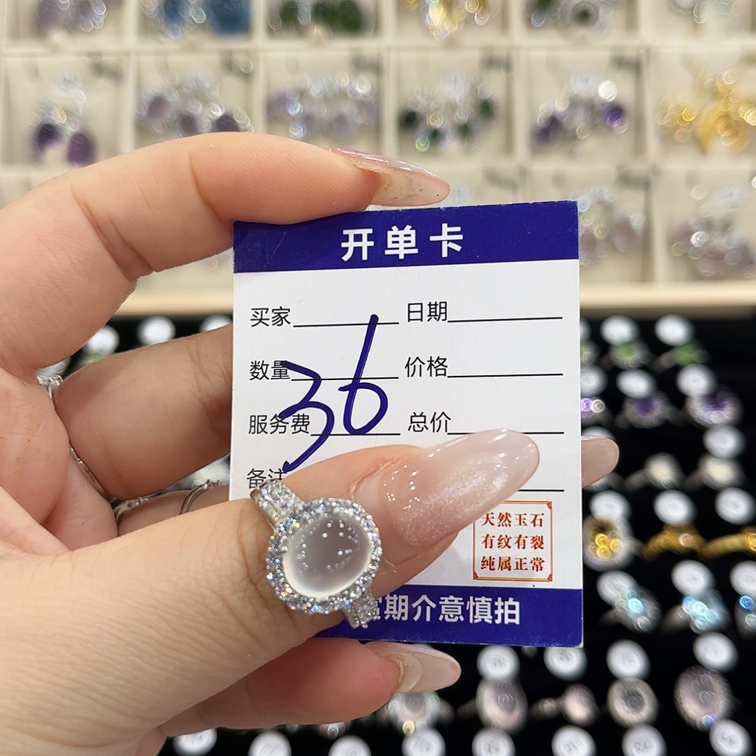 抱***贝岫玉银S925镶嵌戒指