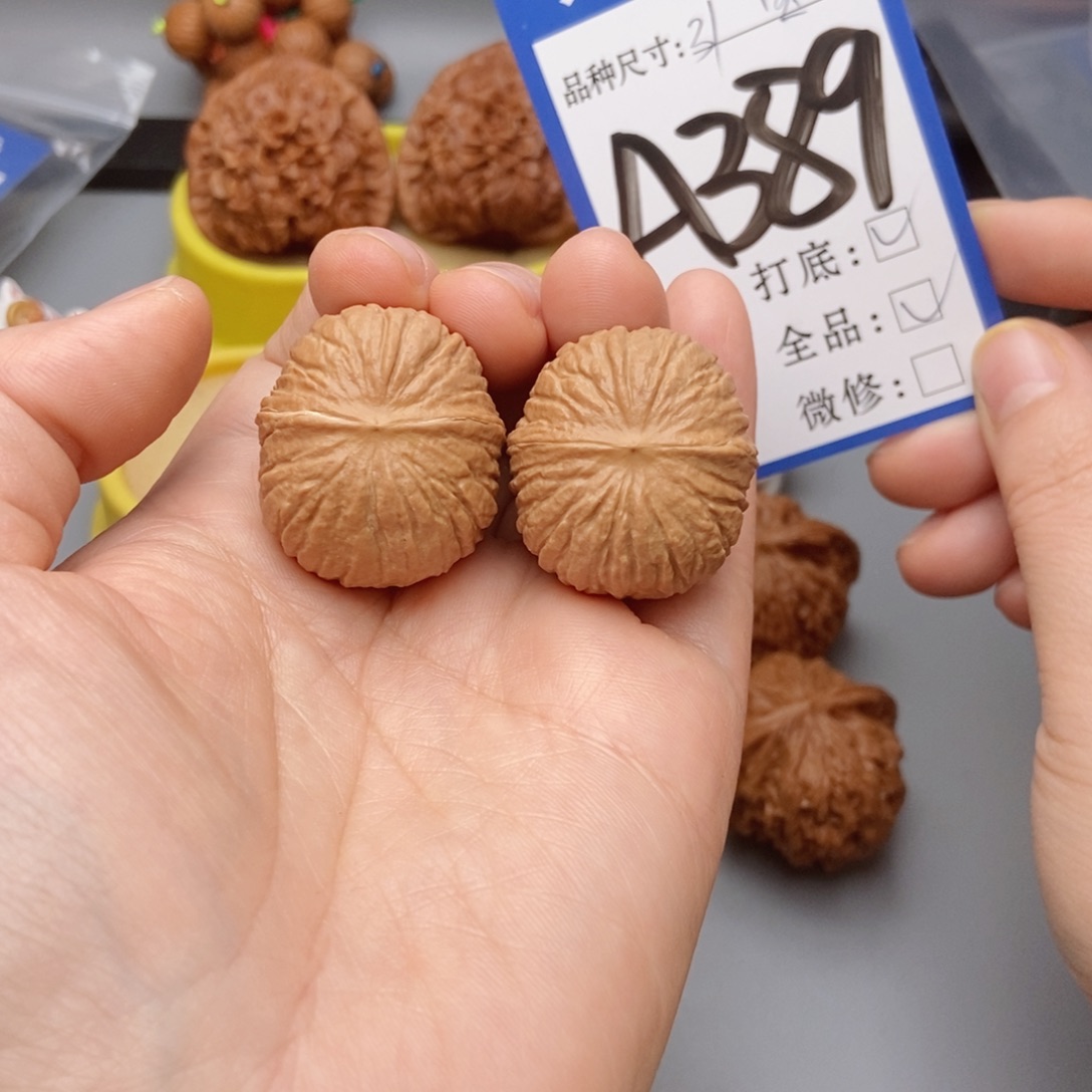 吊坠猴头核桃核桃猴头全品