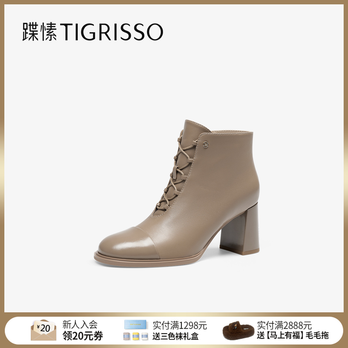 蹀愫冬季新款复古增高真皮靴子小方头时装靴短靴TA54716-13