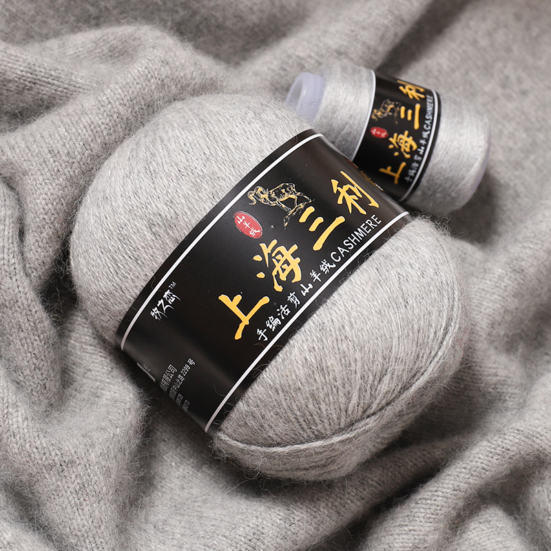 【补线绒毛织毛衣柔软山羊绒手工毛线团专用链接】羊绒线编织线