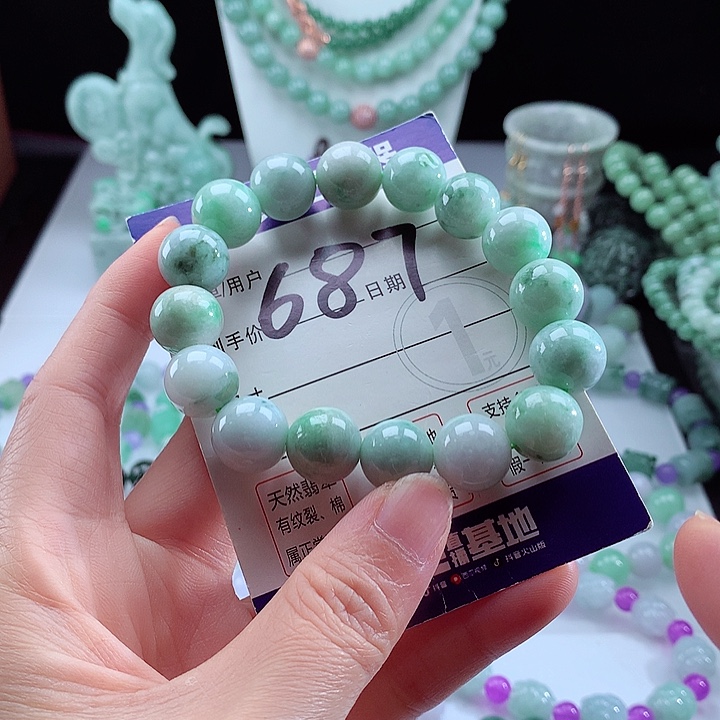 未镶嵌手链翡翠卡13.3